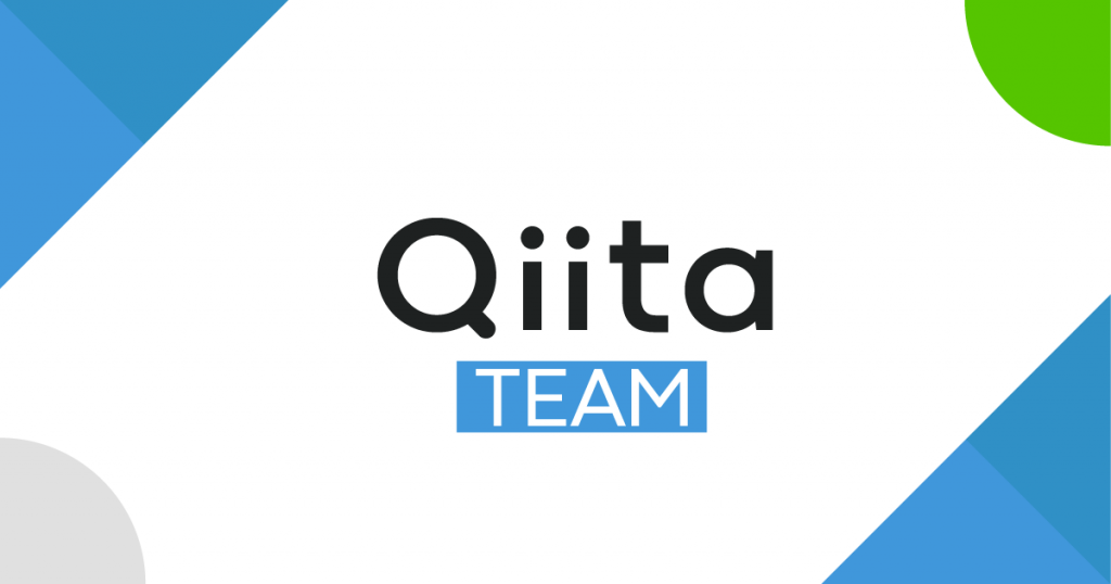 Qiita Team.png