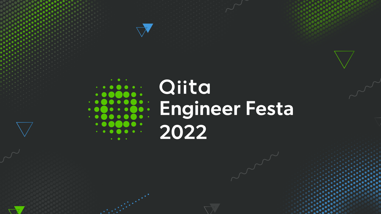 Qiita Engineer Festa 22 受賞記事 結果発表 Qiita Blog
